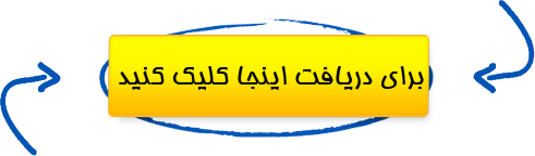 موزیک